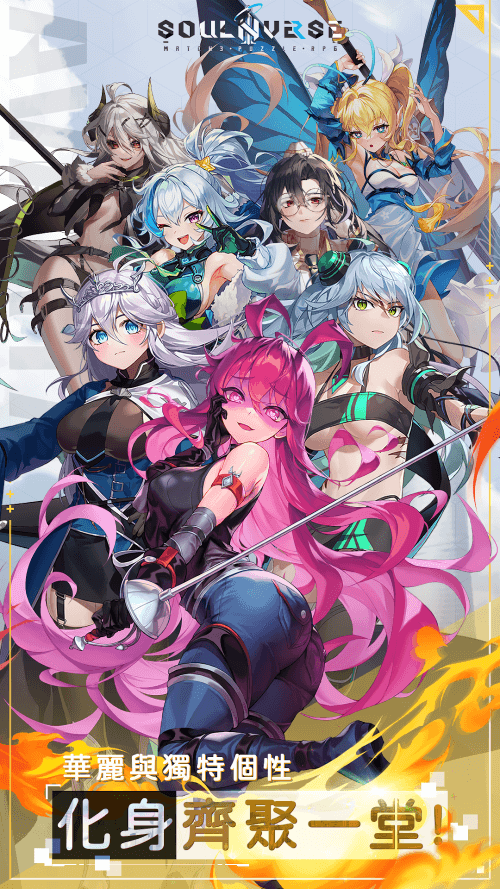 SoulInverse: Match3 Puzzle RPG screenshot 7