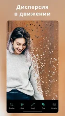 PhotoDirector Photo Editor App screenshot 1