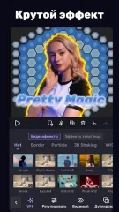 VivaCut – Pro Video Editor screenshot 1