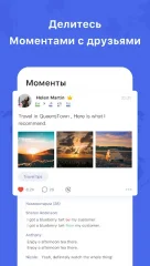 HelloTalk – Chat, Speak & Learn Languages for Free screenshot 1