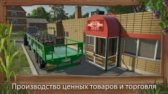 Farming Simulator 23 screenshot 2