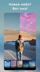 PhotoDirector Photo Editor App screenshot 2