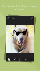 VideoShow Video Editor, Video Maker, Photo Editor screenshot 2