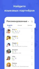 HelloTalk – Chat, Speak & Learn Languages for Free screenshot 2