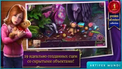 Enigmatis 2 (Full) screenshot 2