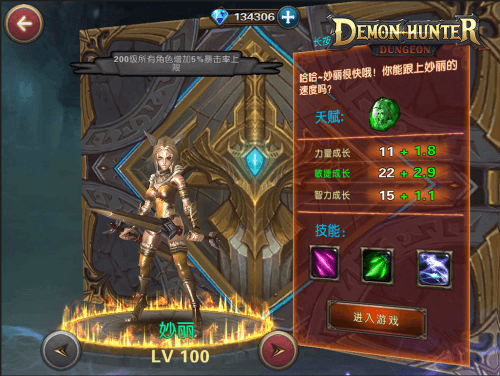 Demon Hunter: Dungeon screenshot 2
