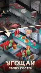 Merge Inn – Вкусный пазл! screenshot 2