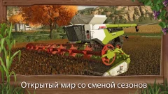 Farming Simulator 23 screenshot 3