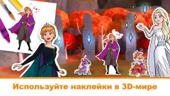 Disney Coloring World screenshot 3
