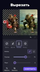 VivaCut – Pro Video Editor screenshot 3