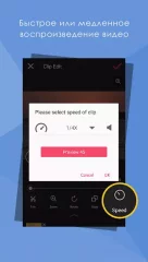 VideoShow Video Editor, Video Maker, Photo Editor screenshot 3
