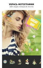 YouCam Perfect- фоторедактор & селфи-камера screenshot 3