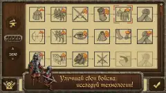 Strategy & Tactics: Medieval Wars screenshot 3