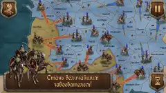 Strategy & Tactics: Medieval Wars screenshot 4