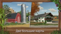 Farming Simulator 23 screenshot 4