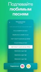 Deezer Music Player: Songs, Playlists & Podcasts screenshot 4