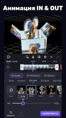 VivaCut – Pro Video Editor screenshot 4