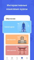 HelloTalk – Chat, Speak & Learn Languages for Free screenshot 4