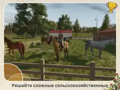 Farming Simulator 26 Mobile screenshot 4