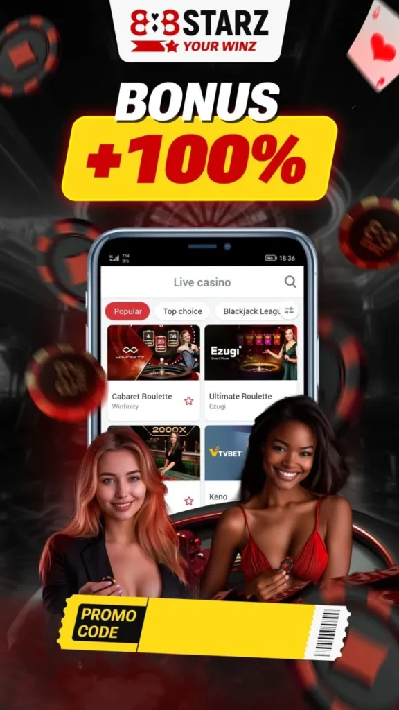 888Starz screenshot 4