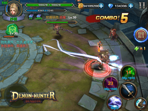 Demon Hunter: Dungeon screenshot 6