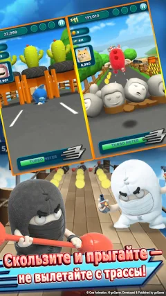 Oddbods Turbo Run screenshot 2