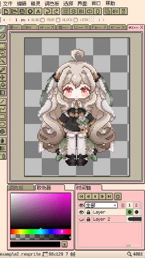 Resprite MOD screenshot 3