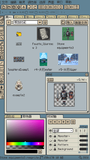 Resprite MOD screenshot 4